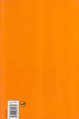 پنجره ای به سمت باغ گمشده
